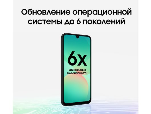Смартфон Samsung Galaxy A26 5G 6/128GB SM-A266B черный